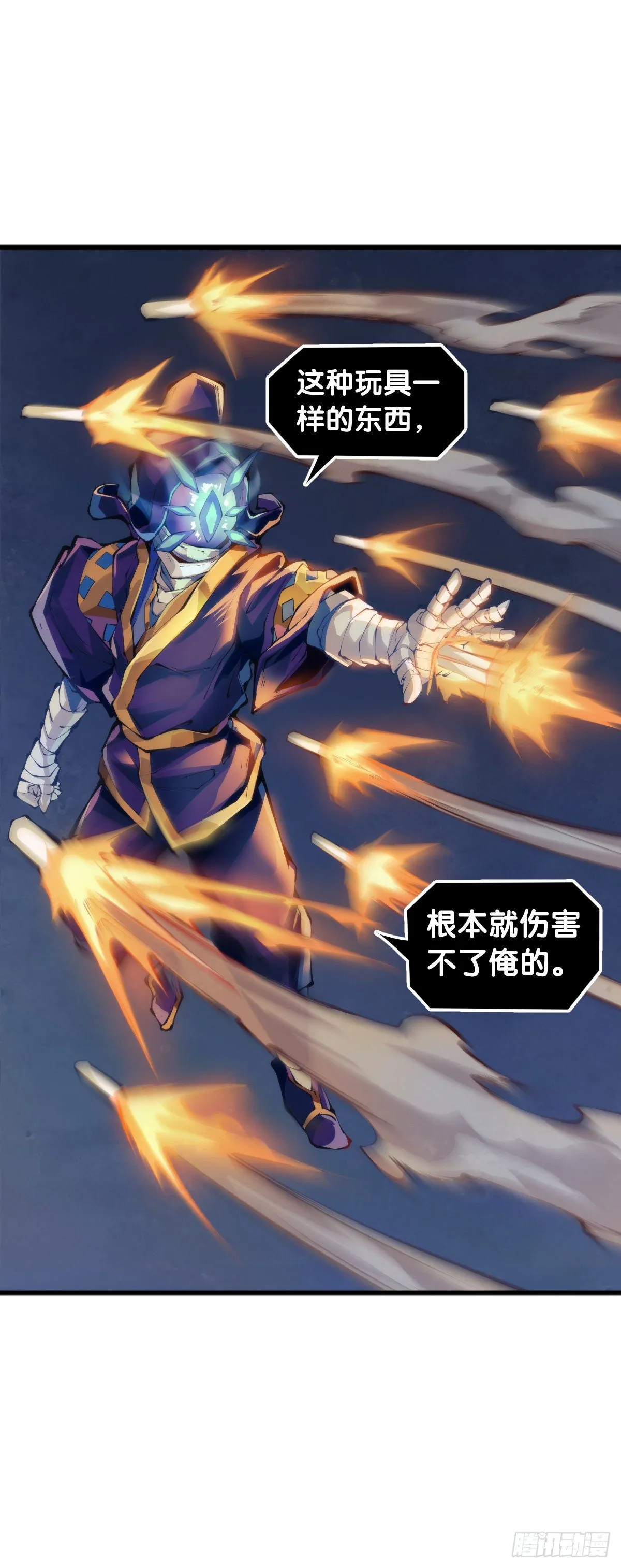 万念俱灰的时候不妨倒立看看 第15页