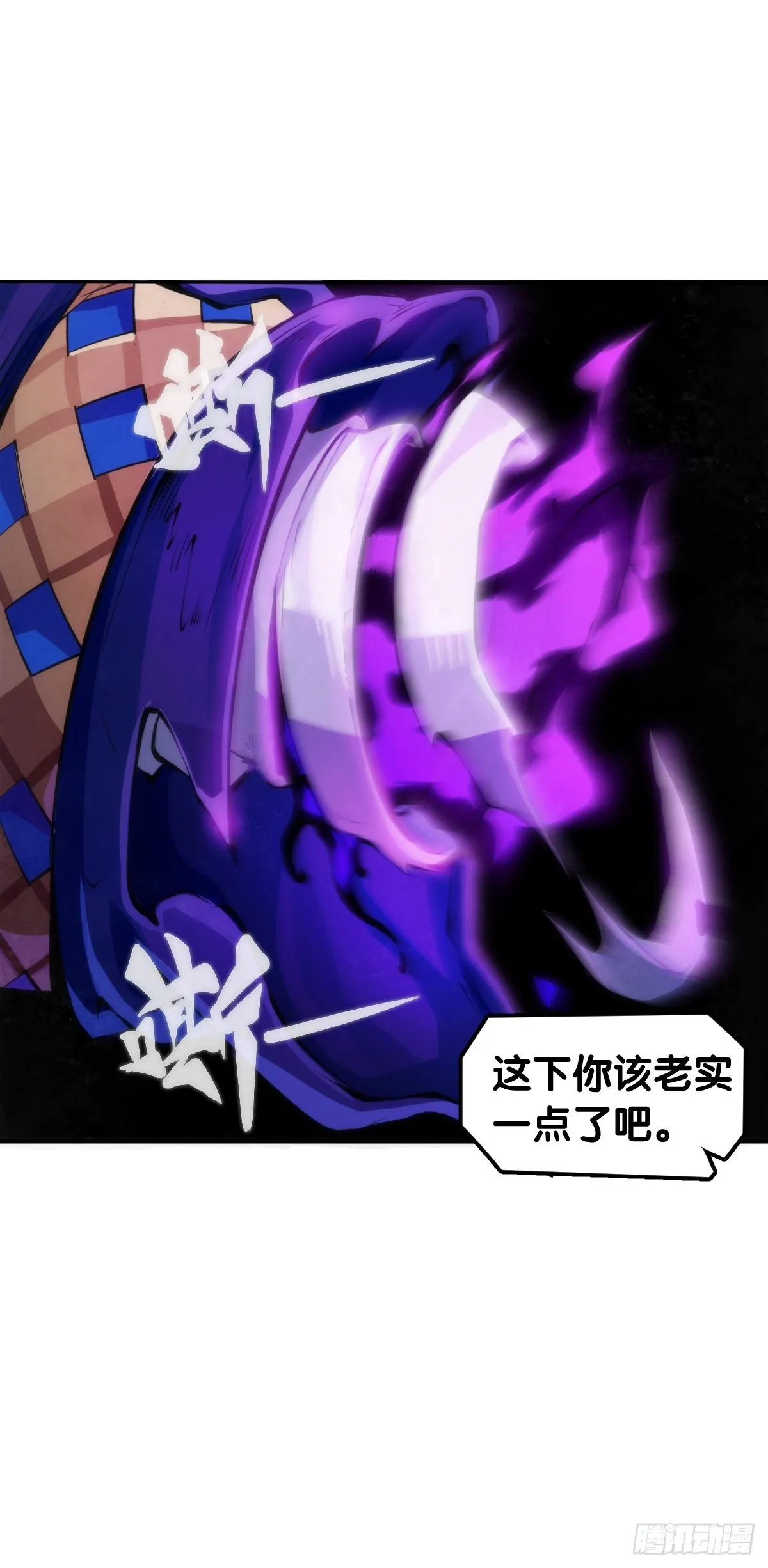 万念俱灰的时候不妨倒立看看 第18页