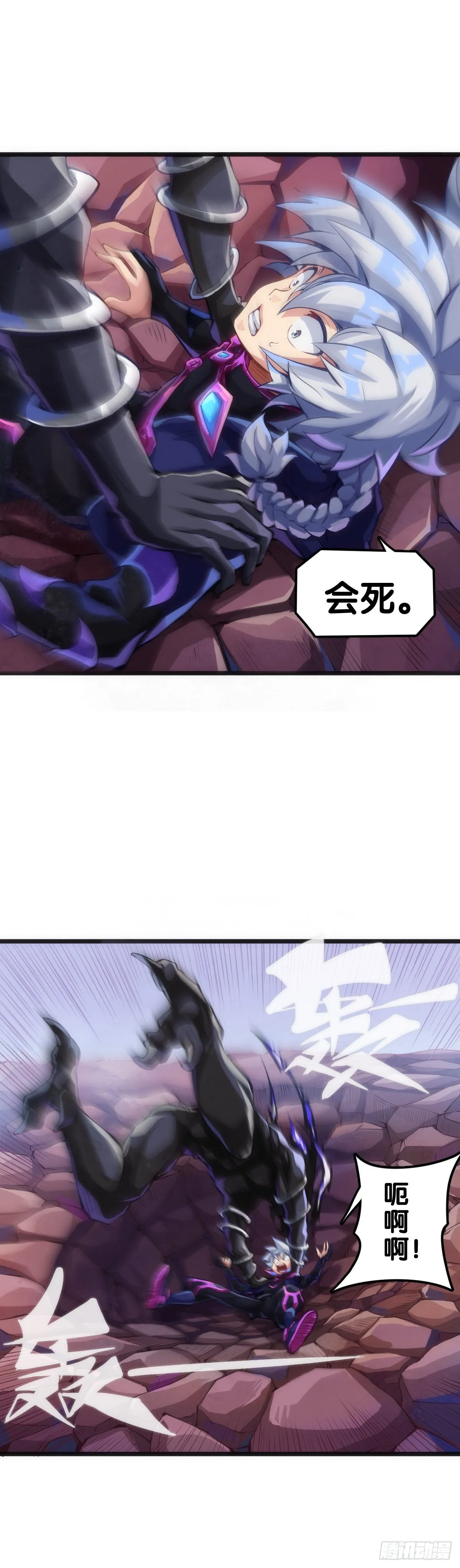 万念俱灰的时候不妨倒立看看 第30页
