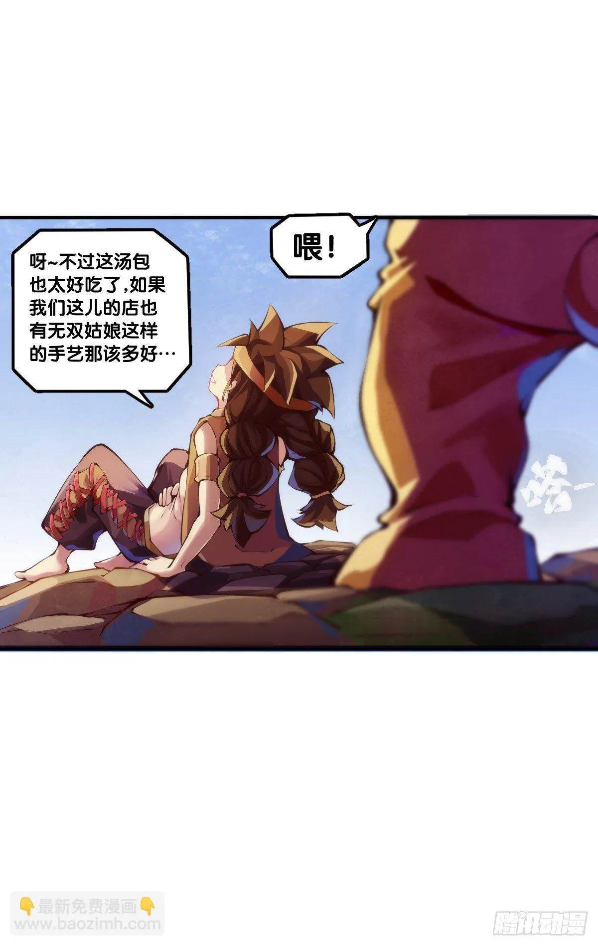 【番外】吃到美食就会跟喝醉一样 第28页