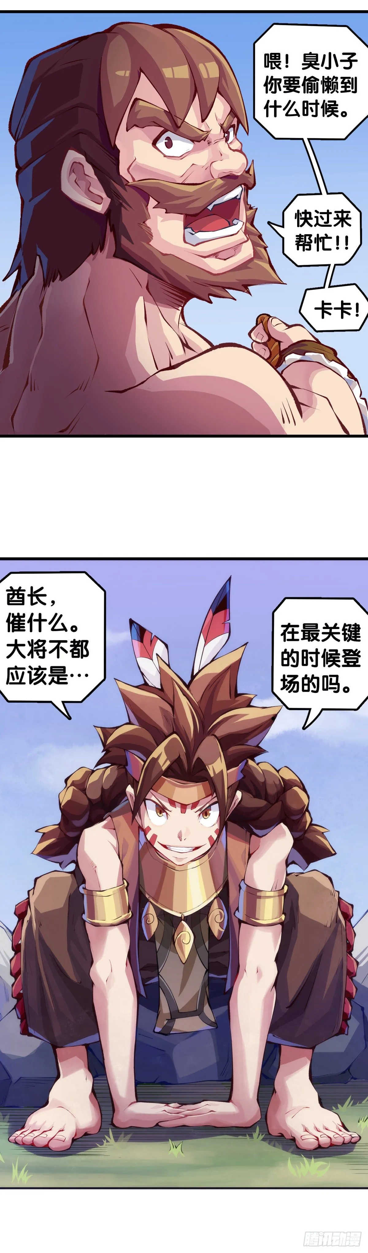 【番外】走到哪也躲不过伤风感冒 第2页