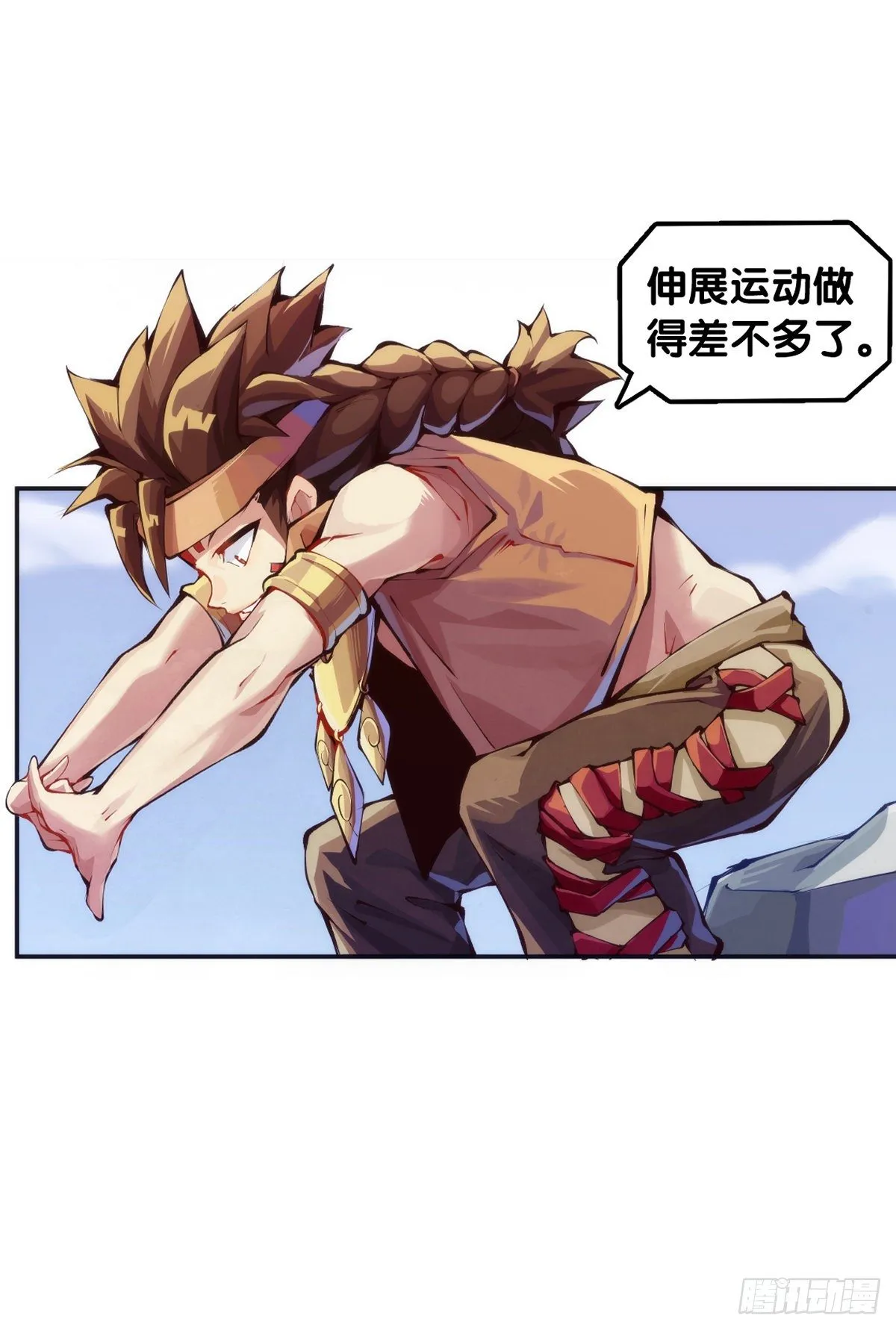 【番外】走到哪也躲不过伤风感冒 第3页