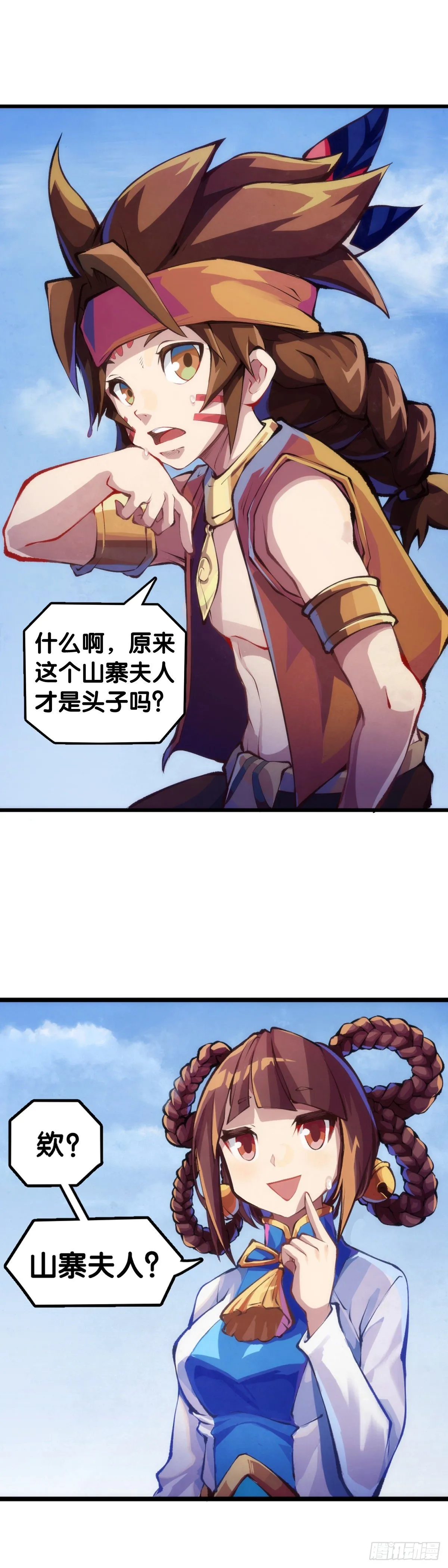 【番外】走到哪也躲不过伤风感冒 第24页