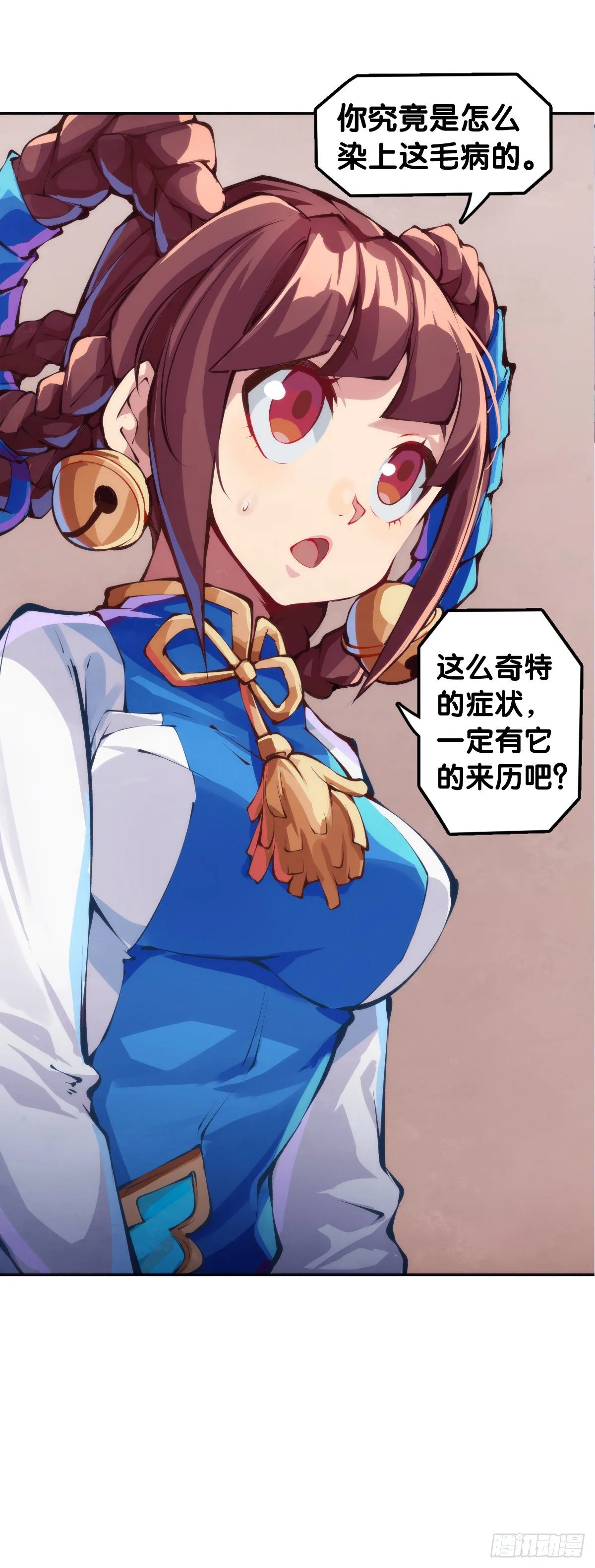 【番外】发现需求的都是商业鬼才 第2页