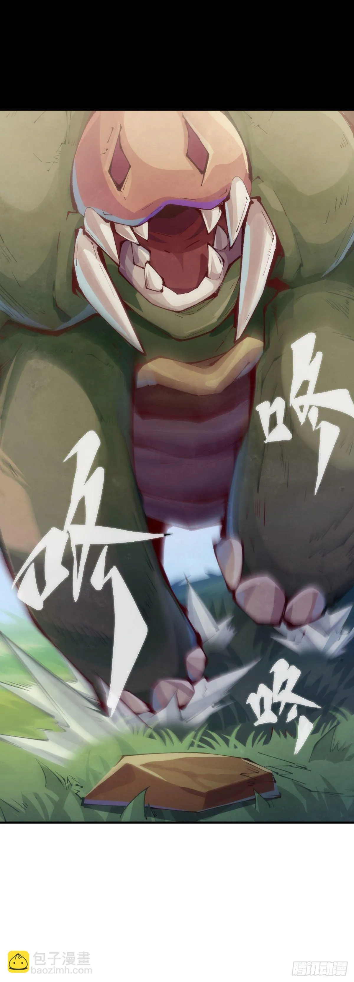 【番外】发现需求的都是商业鬼才 第22页