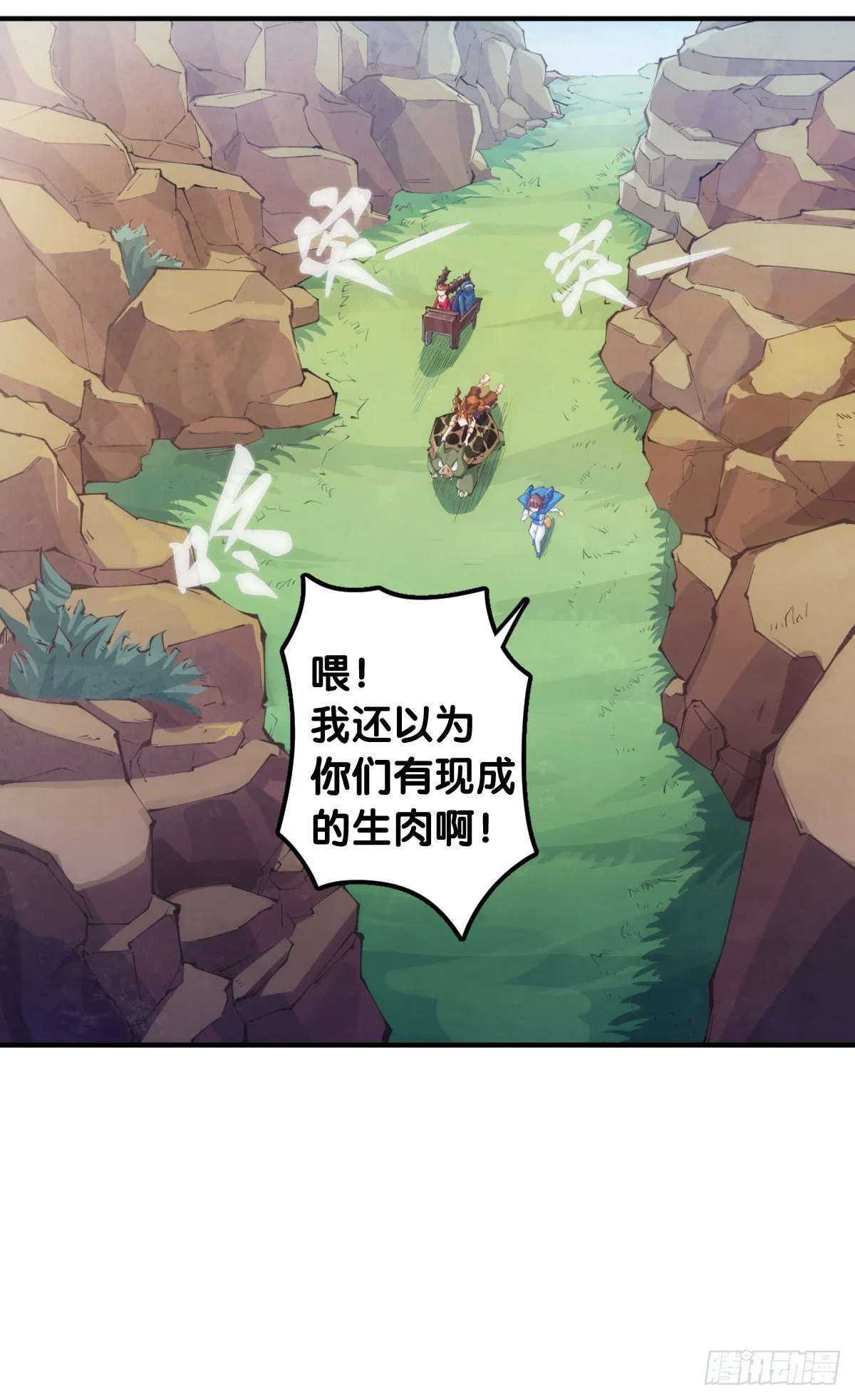 【番外】发现需求的都是商业鬼才 第23页