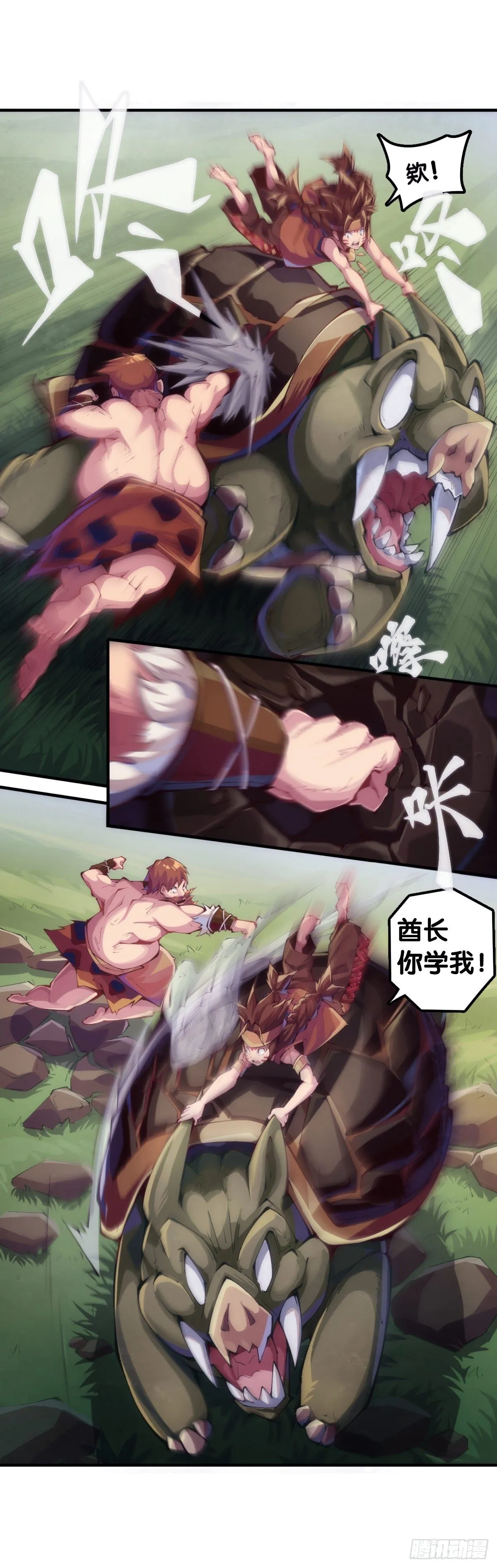 【番外】发现需求的都是商业鬼才 第30页