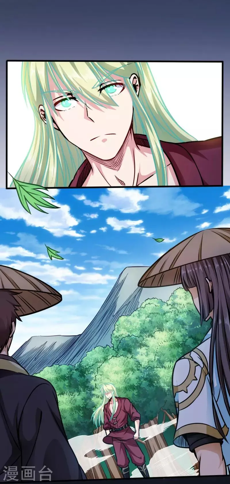第111话 多一个元神 第1页