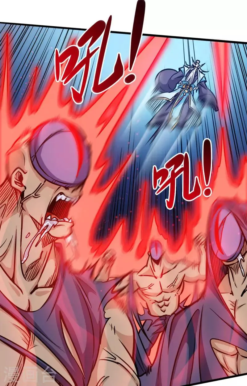 第110话 血枯而亡 第4页