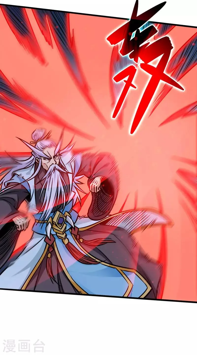 第110话 血枯而亡 第6页