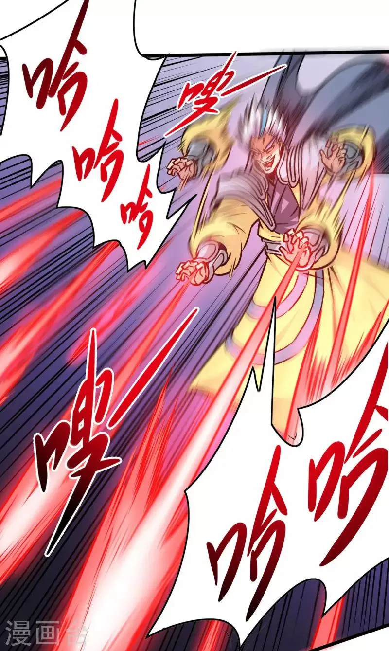 第110话 血枯而亡 第11页