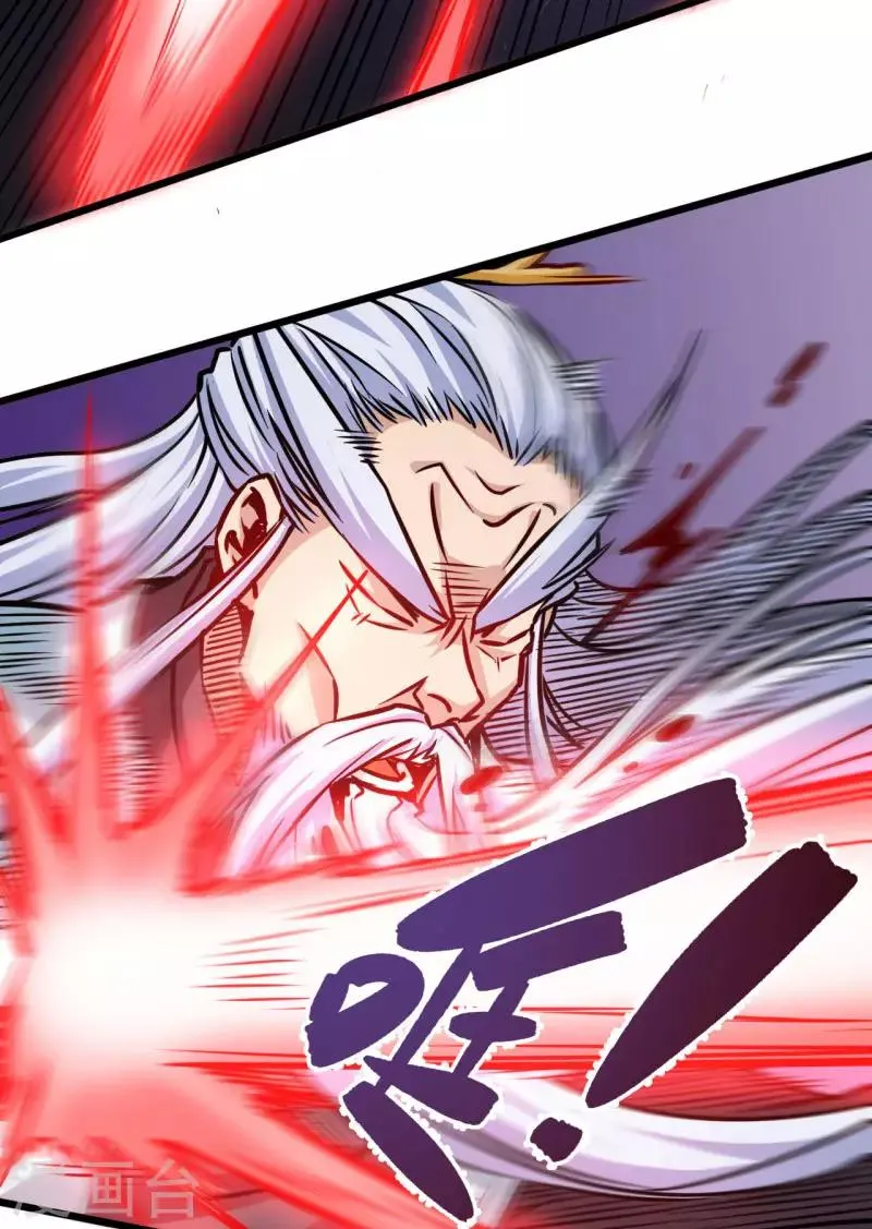 第110话 血枯而亡 第12页