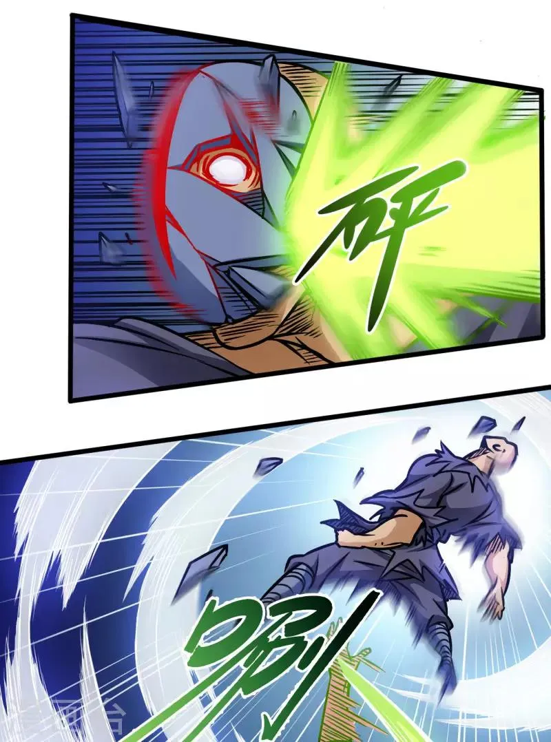 第110话 血枯而亡 第17页