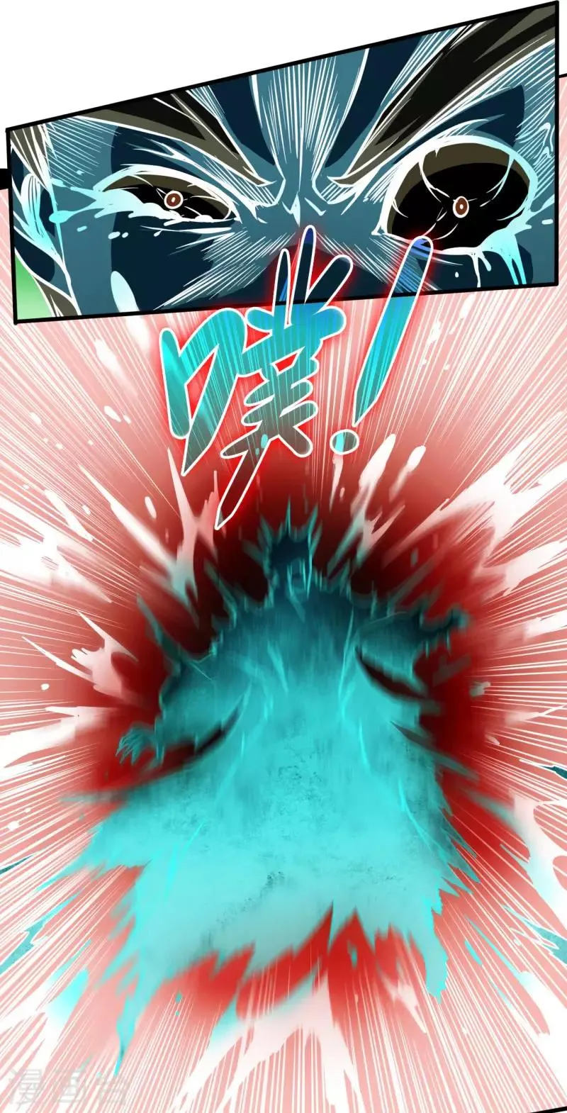 第110话 血枯而亡 第22页