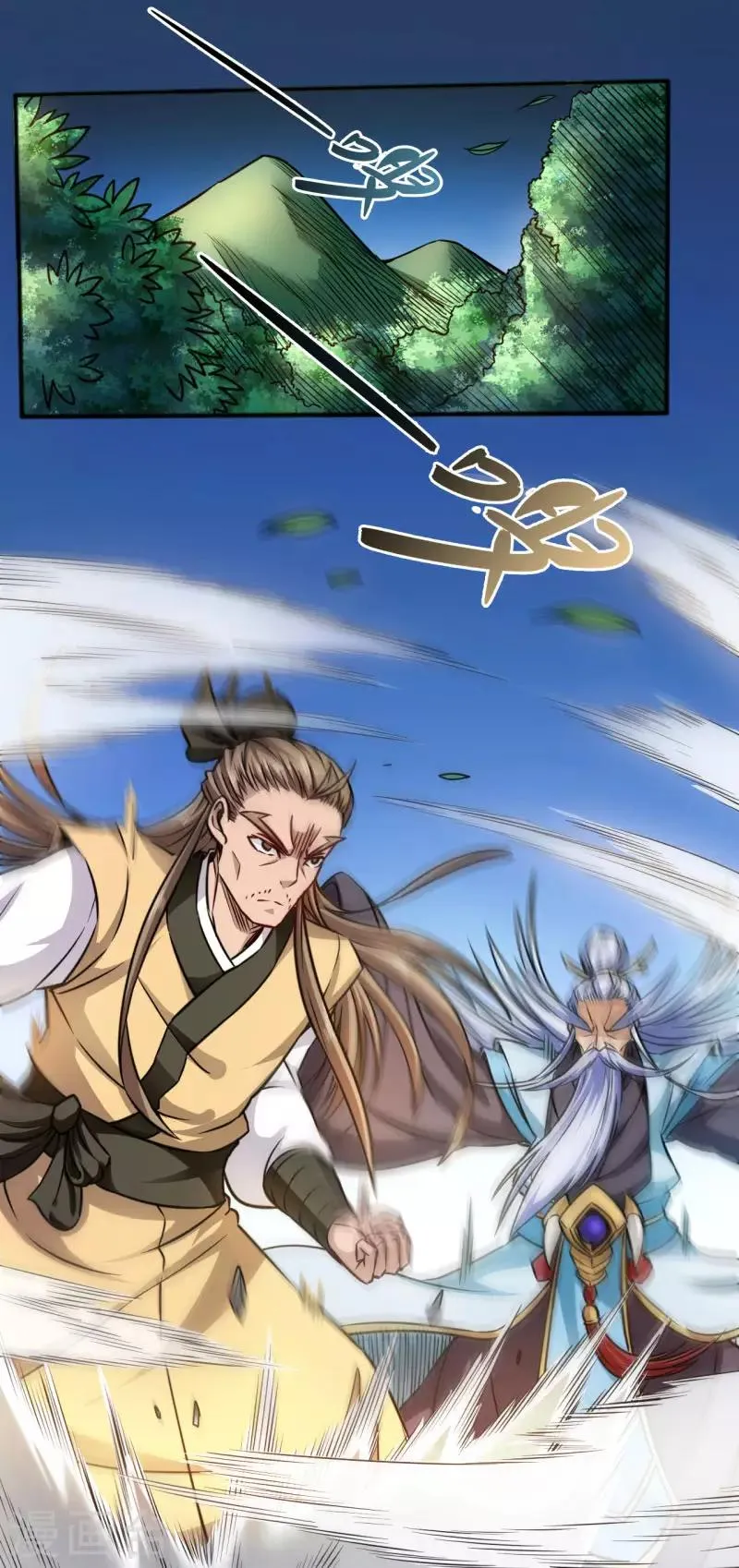 第109话 同仇敌忾 第1页