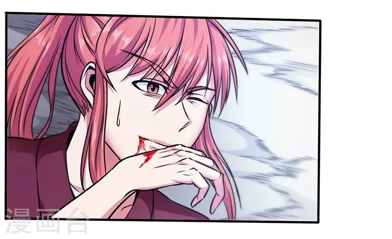 第108话 强行破阵 第19页