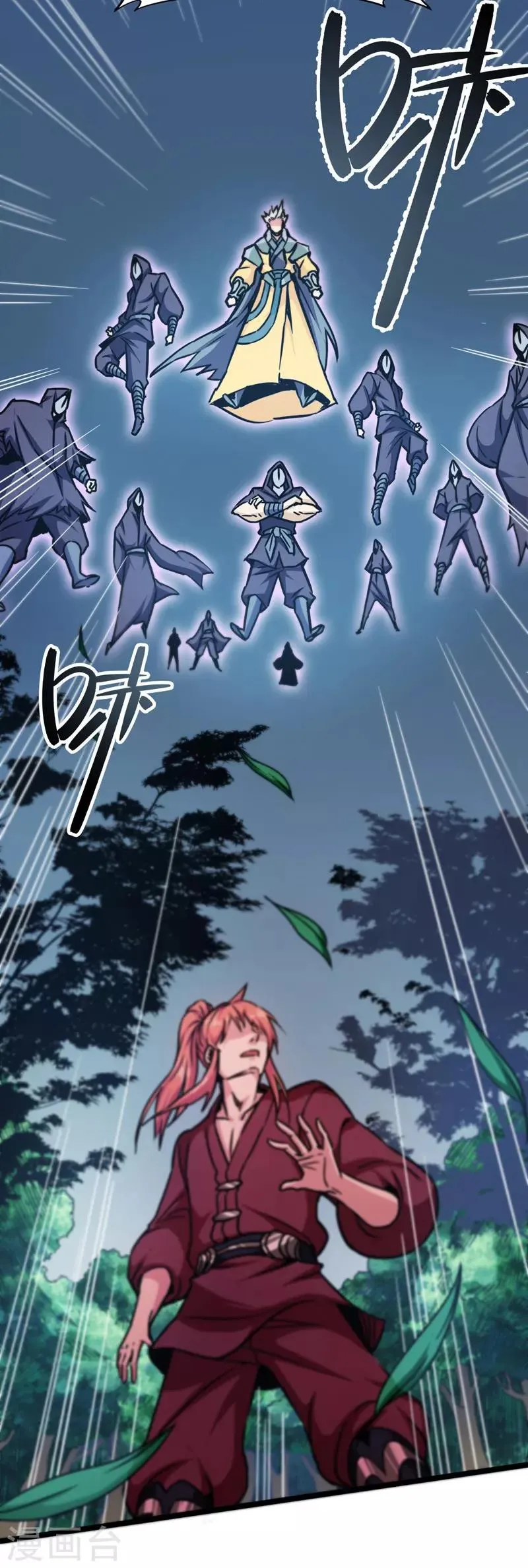 第107话 一夜三星 第19页