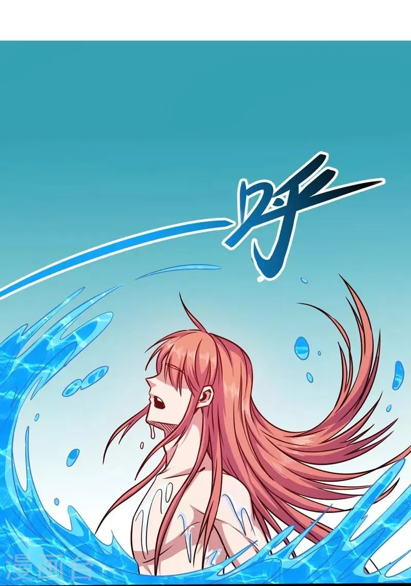 第106话 破符阵 第6页