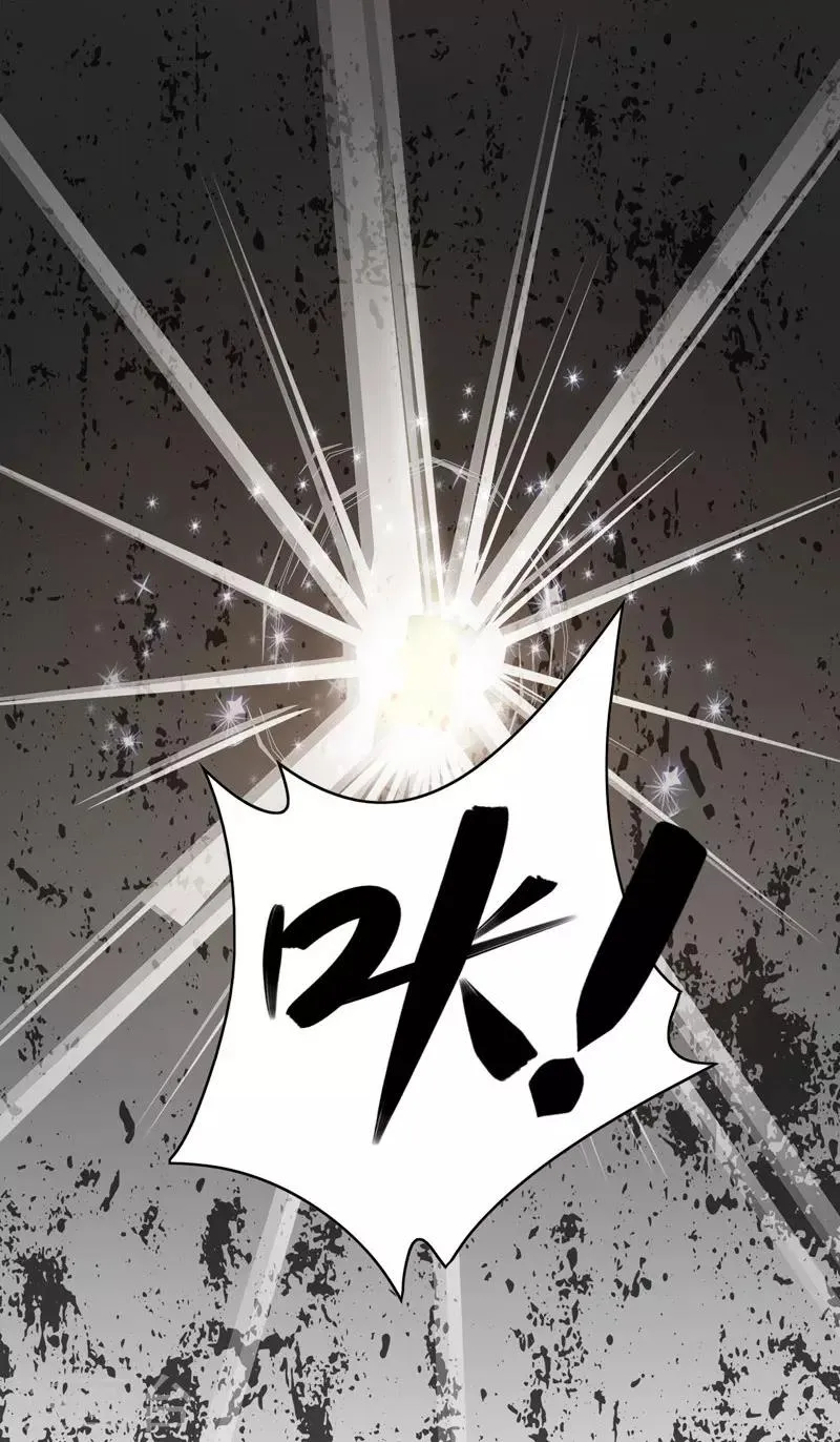 第106话 破符阵 第31页