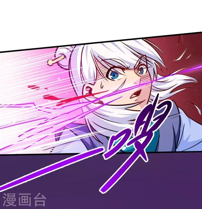 第105话 雷祖来了 第3页
