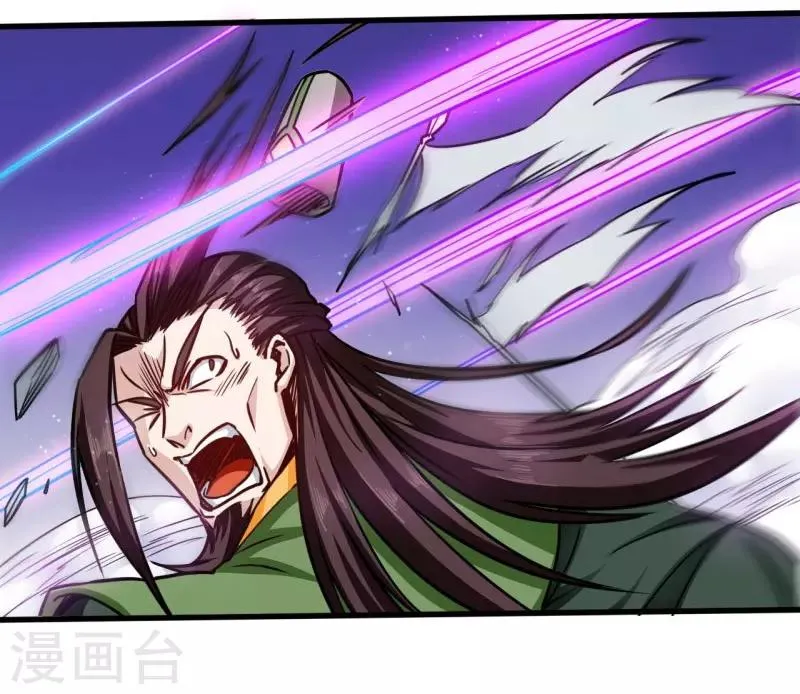 第105话 雷祖来了 第13页