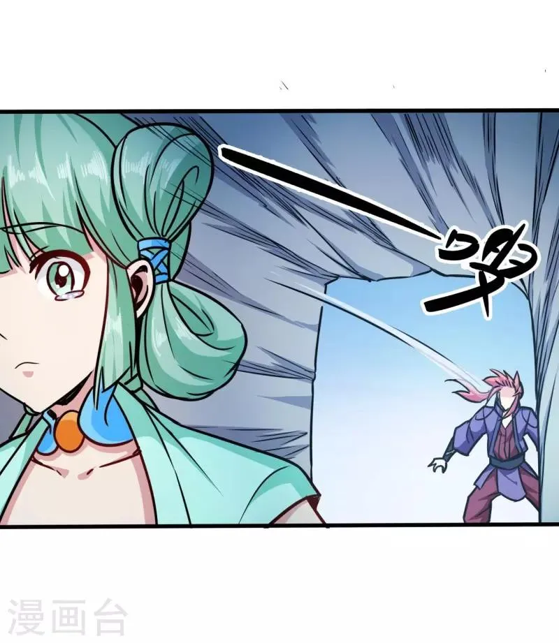第105话 雷祖来了 第17页
