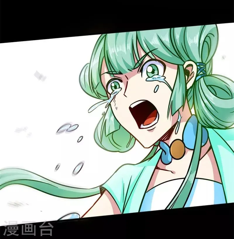 第104话 争夺妖狮 第34页