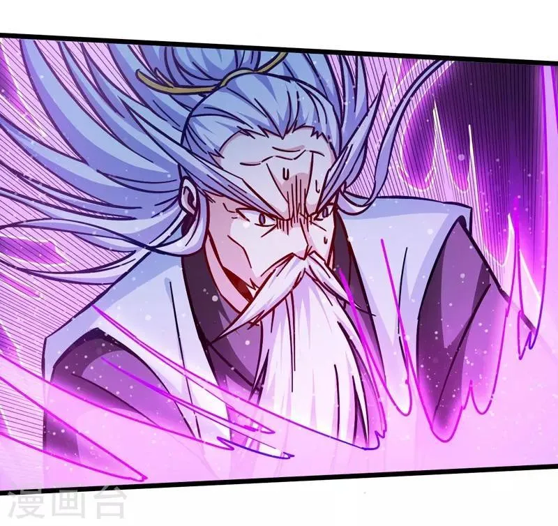 第103话 士气大涨 第6页