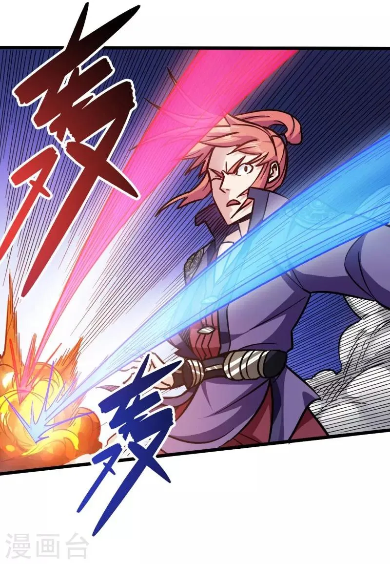 第102话 王麟妖虎 第12页