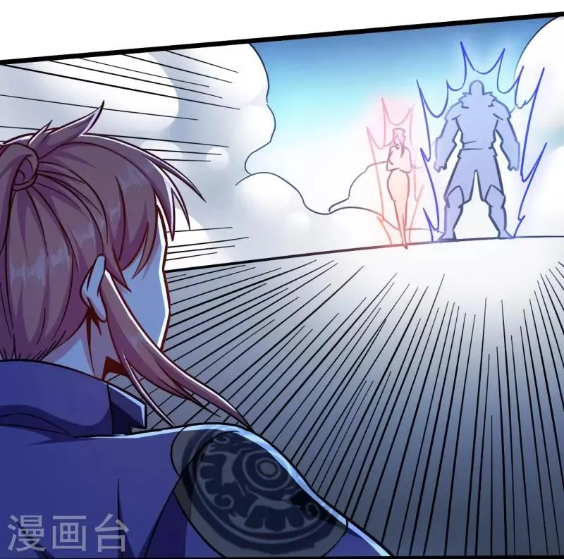 第102话 王麟妖虎 第14页
