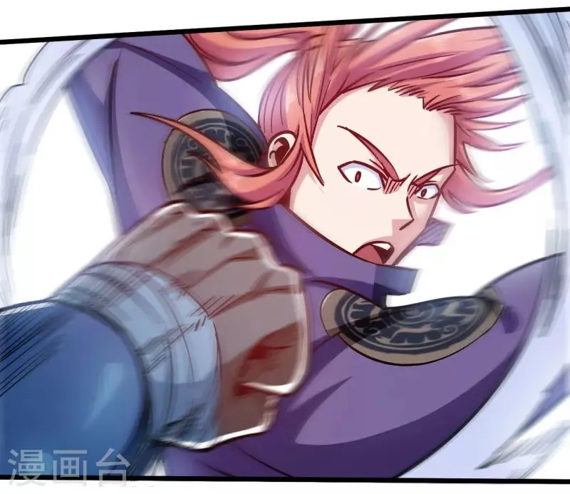 第102话 王麟妖虎 第21页