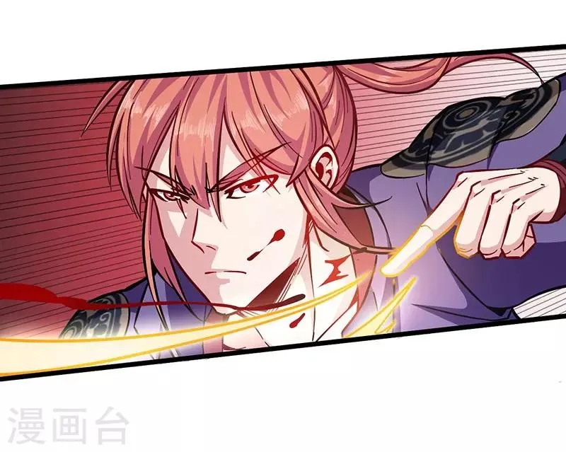 第101话 少甫出关 第19页