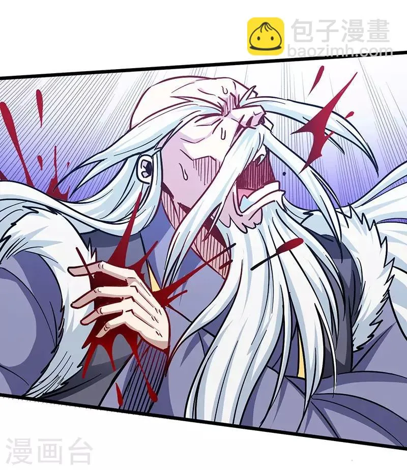 第101话 少甫出关 第20页