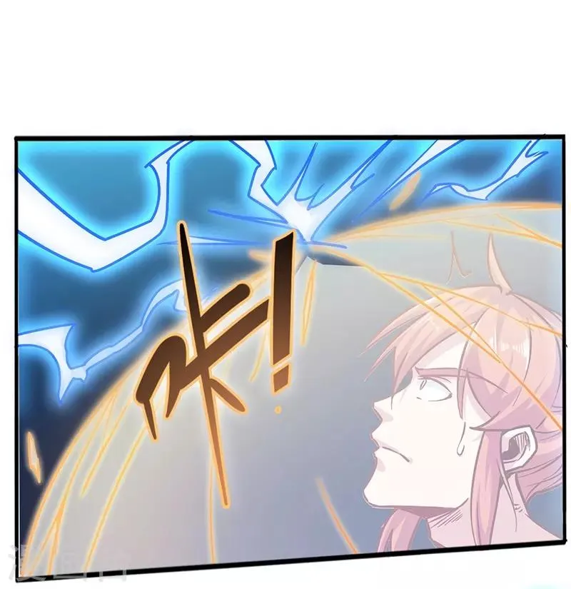 第95话 七天 第9页