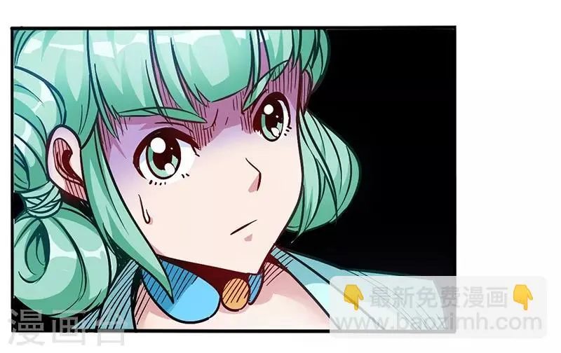 第95话 七天 第15页