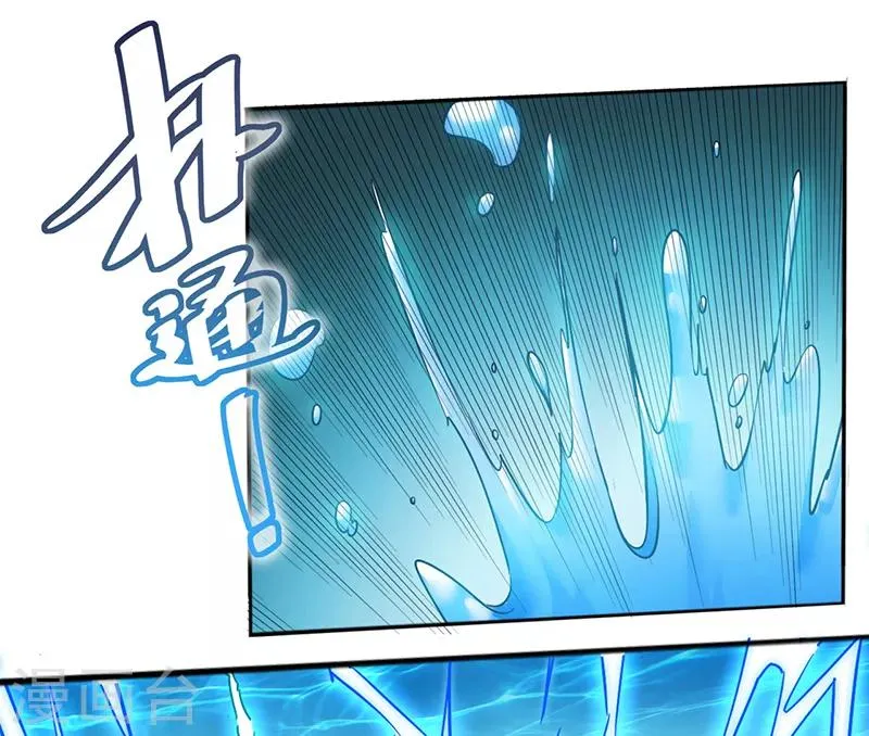 第94话 雷池炼体 第22页