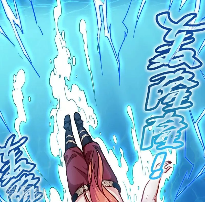 第94话 雷池炼体 第23页