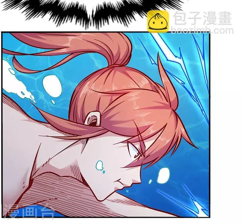 第94话 雷池炼体 第28页
