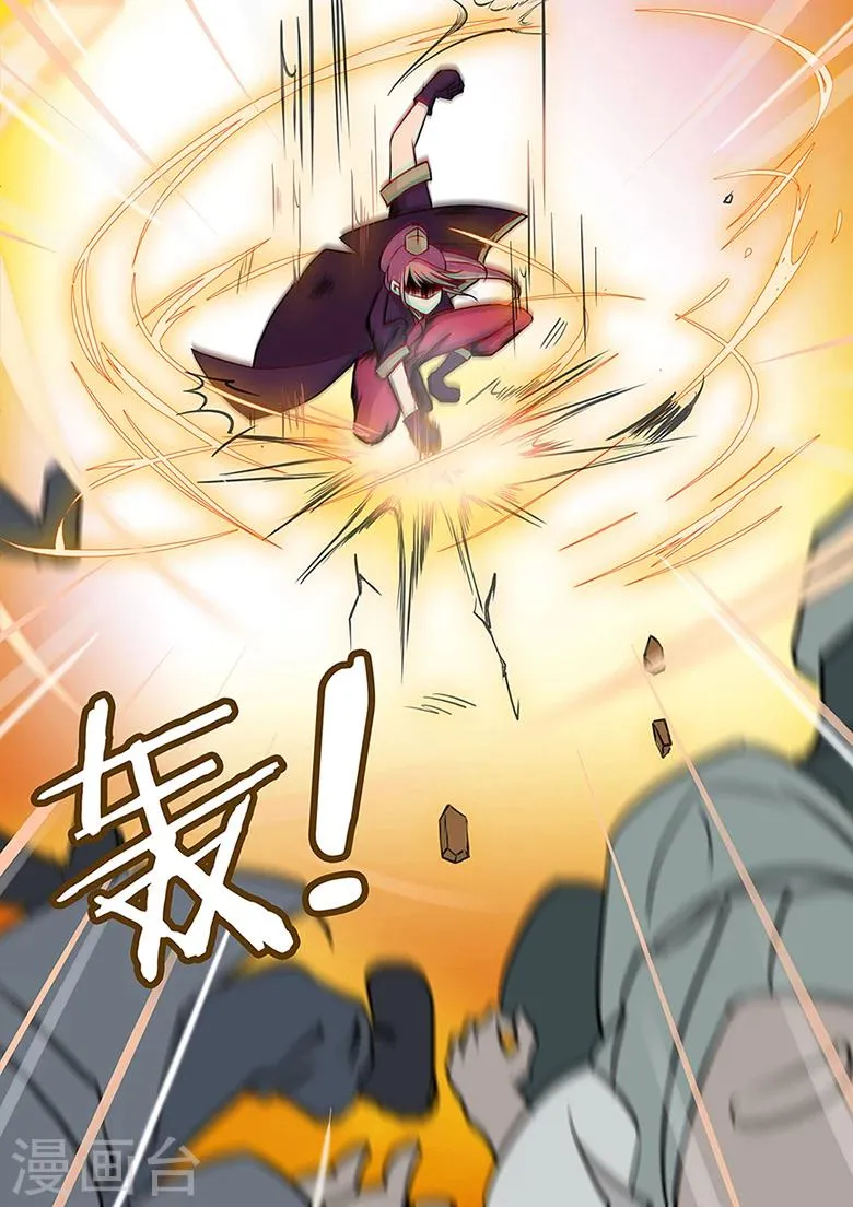 第3话 我家青梅竹马打劫去了 第23页
