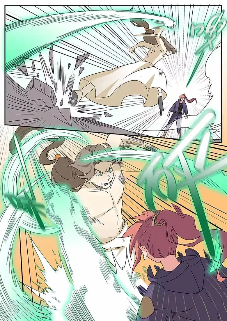 第55话 波动十三响 第6页