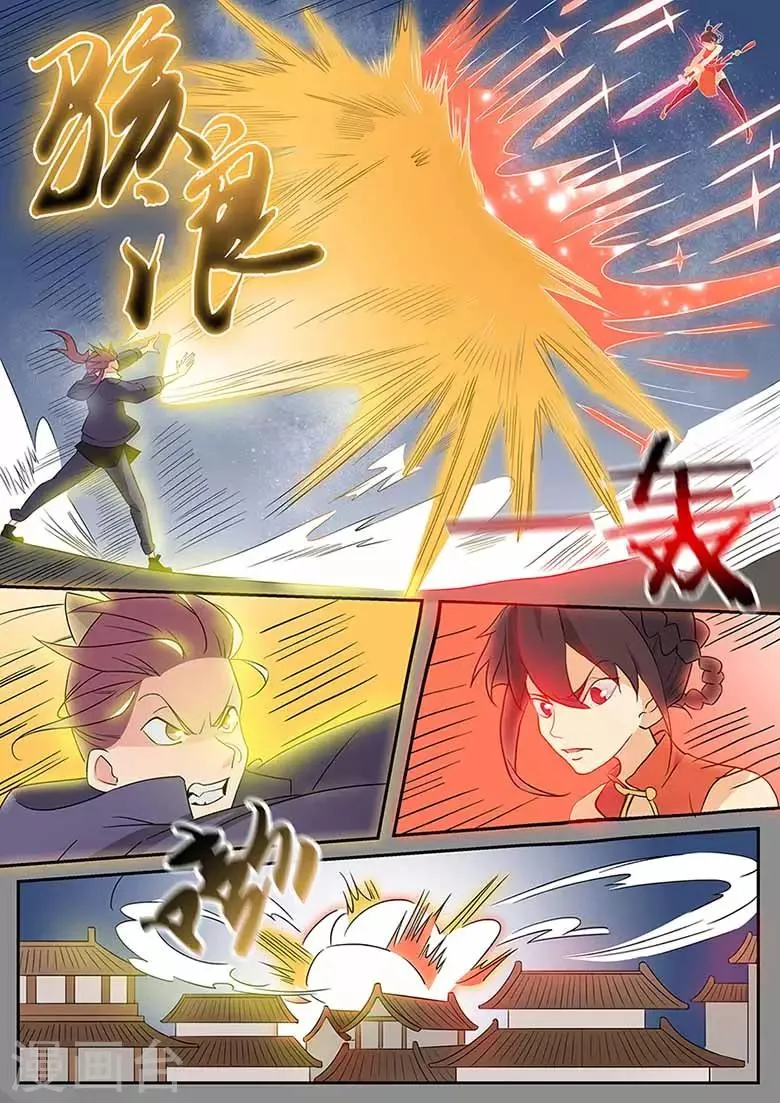 第57话 反击自卫 第3页