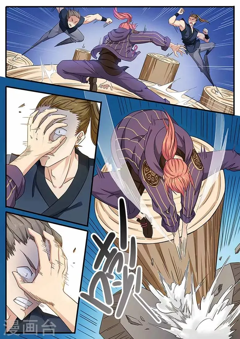 第75话 这就是极限了吗 第7页