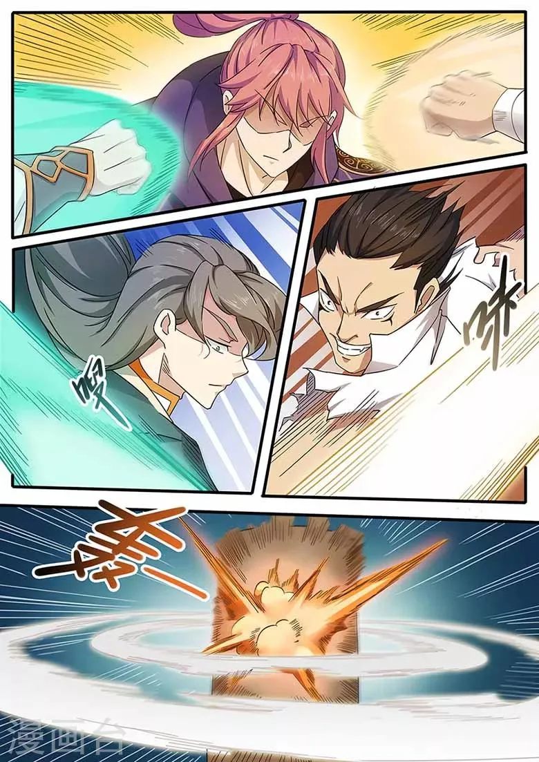 第75话 这就是极限了吗 第8页