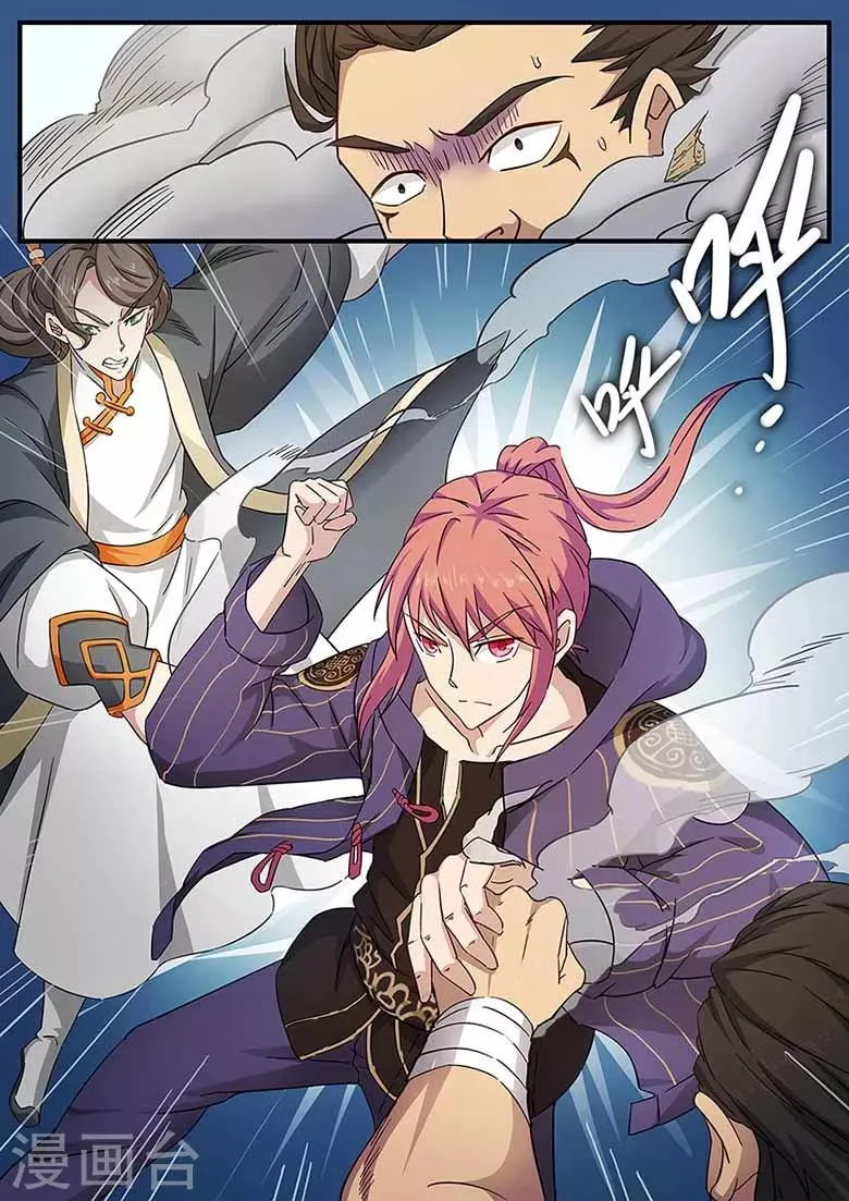 第75话 这就是极限了吗 第9页