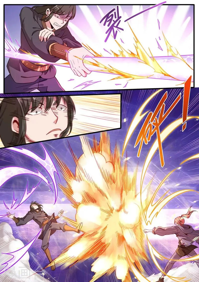 第79话 不该这样 第5页