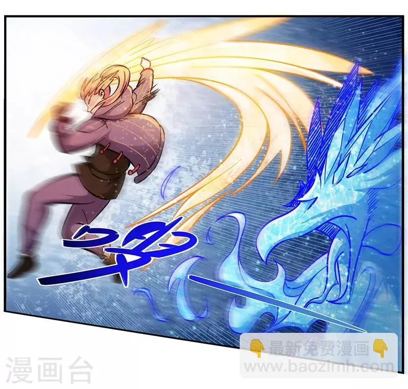 第87话 你跑不掉的 第5页