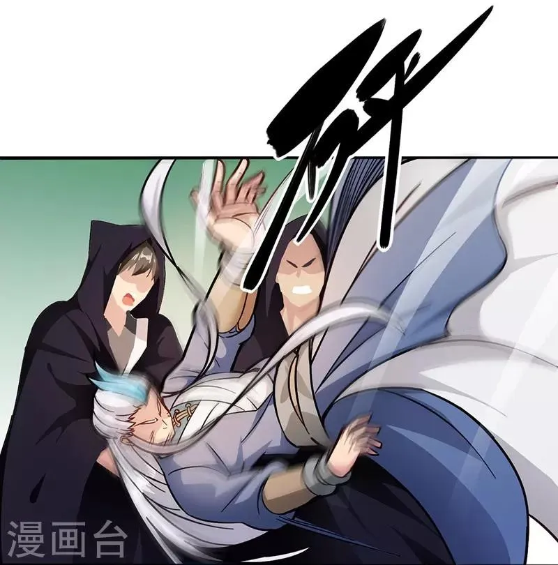 第88话 胜负已分 第18页