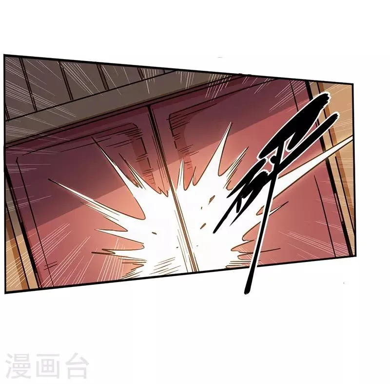 第90话 想赖账？ 第16页