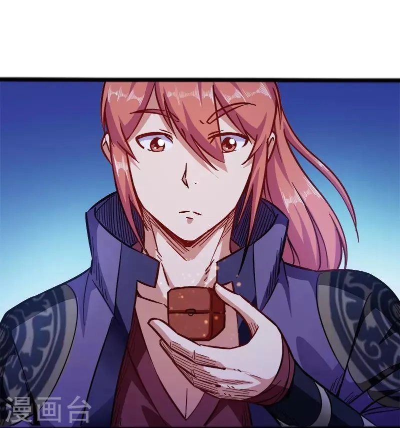 第93话 子衿赠药 第35页