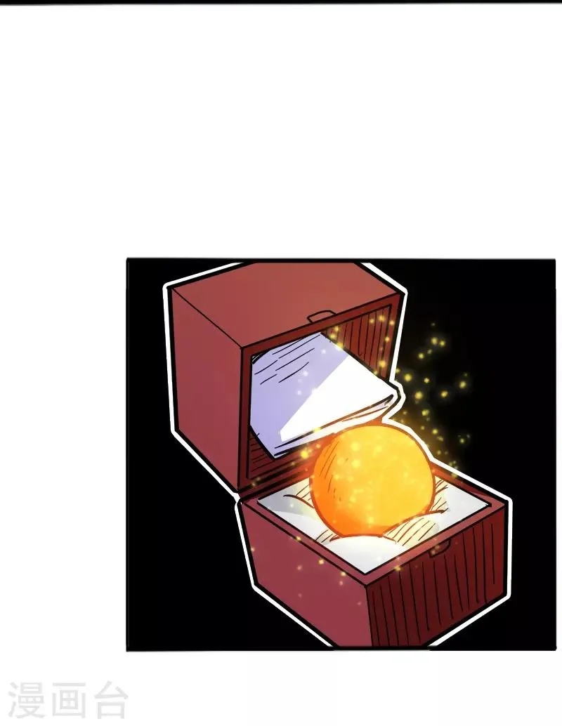 第93话 子衿赠药 第36页